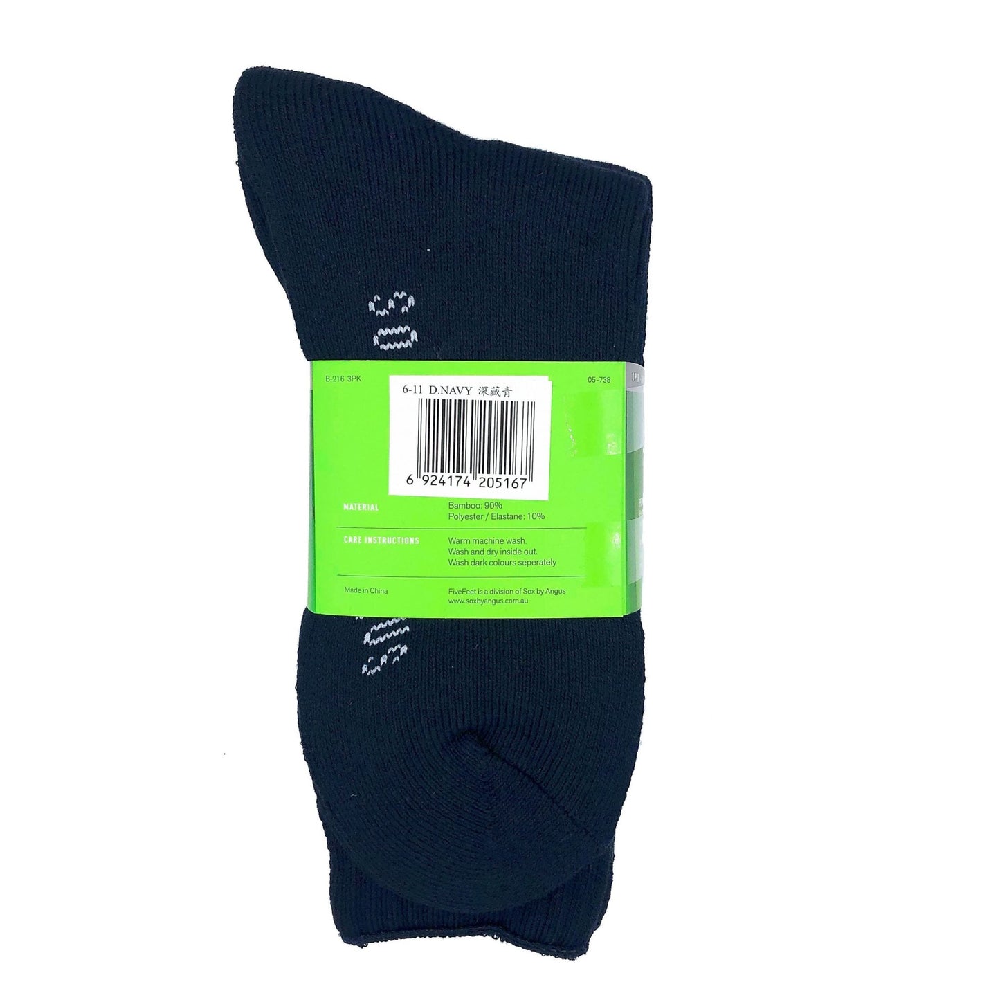 Bamboo Heavy Duty Socks - 3 Pairs Pack - Navy