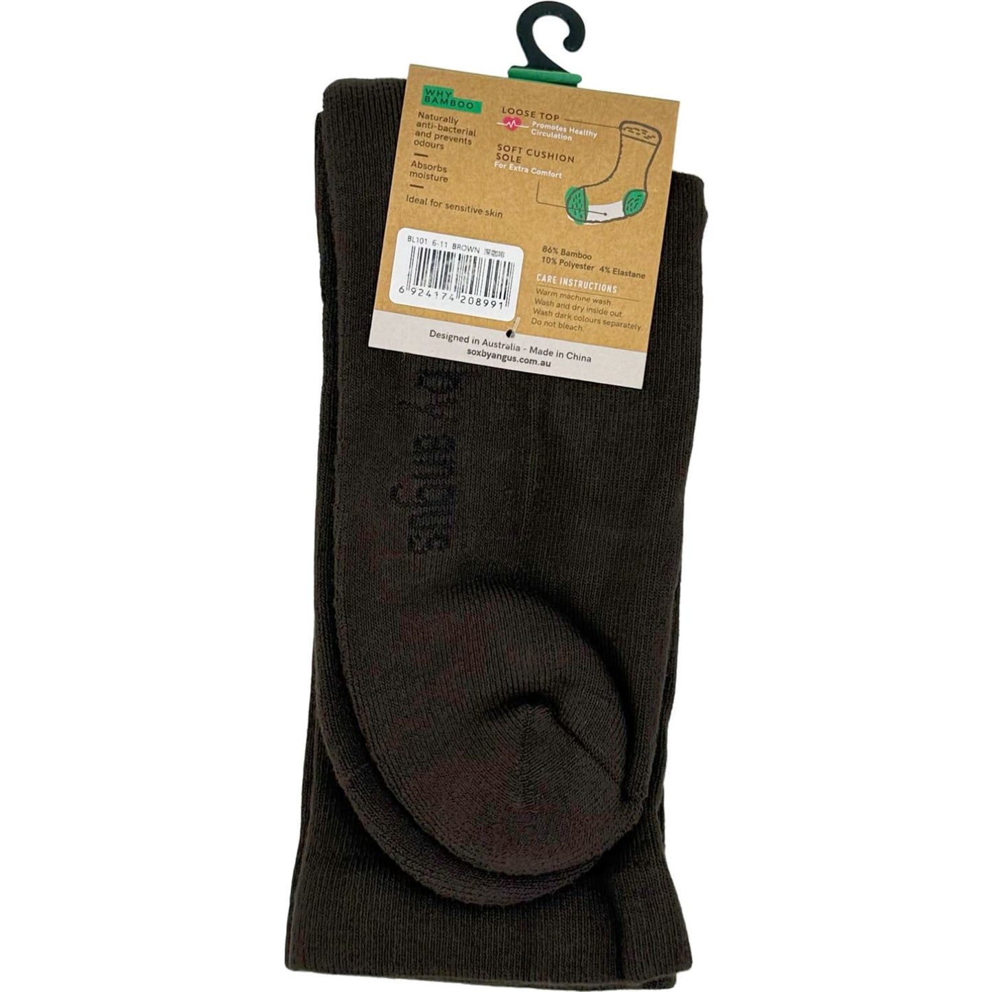 Bamboo Plain Cushion Foot Loose Top Socks - Brown