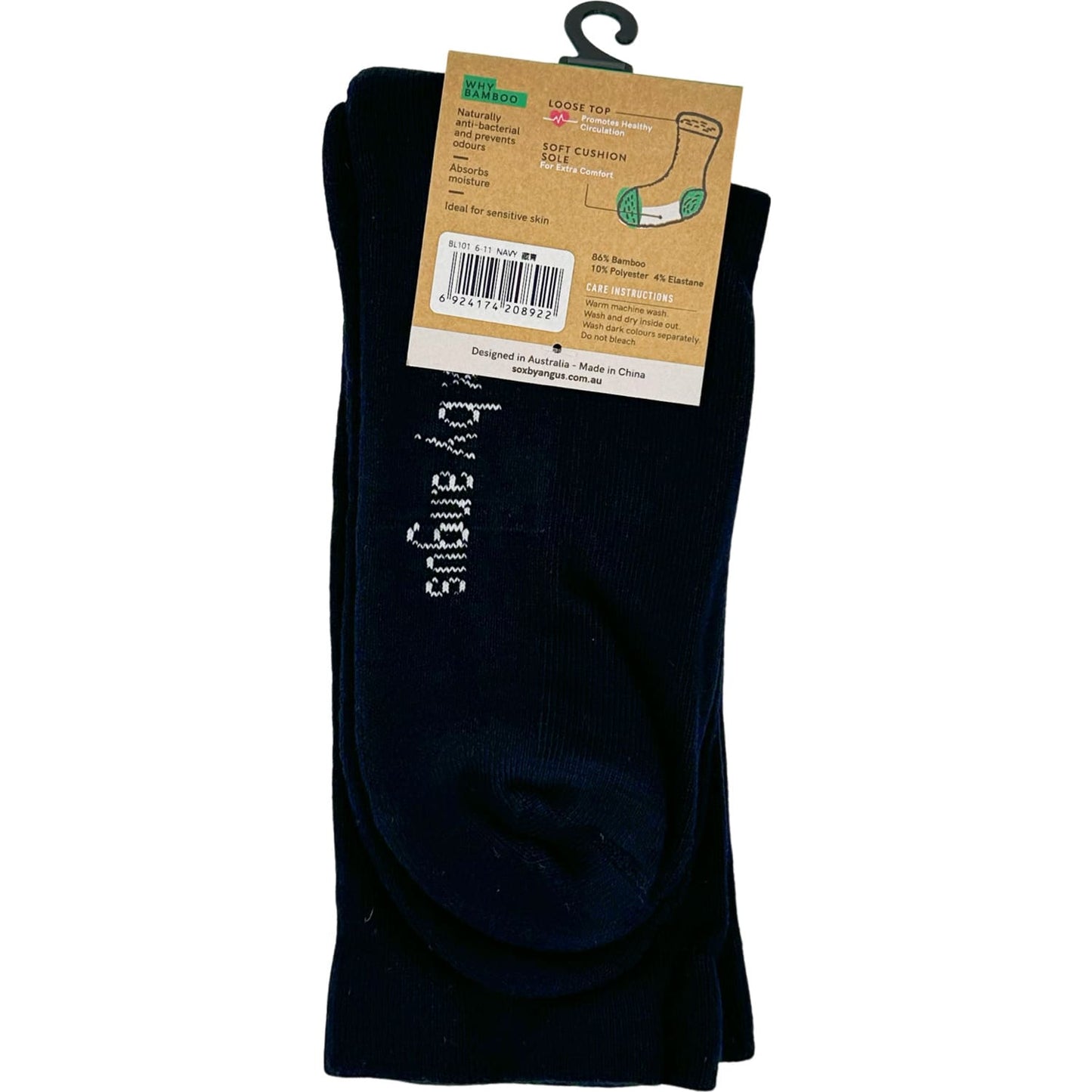 Bamboo Plain Cushion Foot Loose Top Socks - Navy