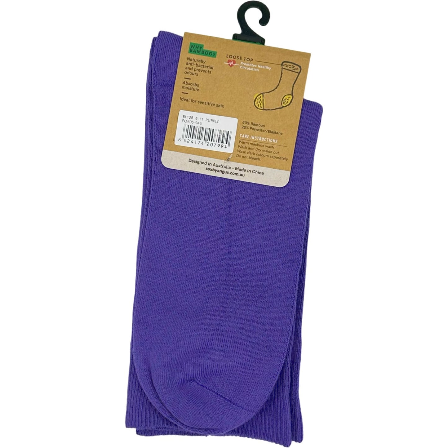 Bamboo Plain Loose Top Socks - NO SEAM – Purple