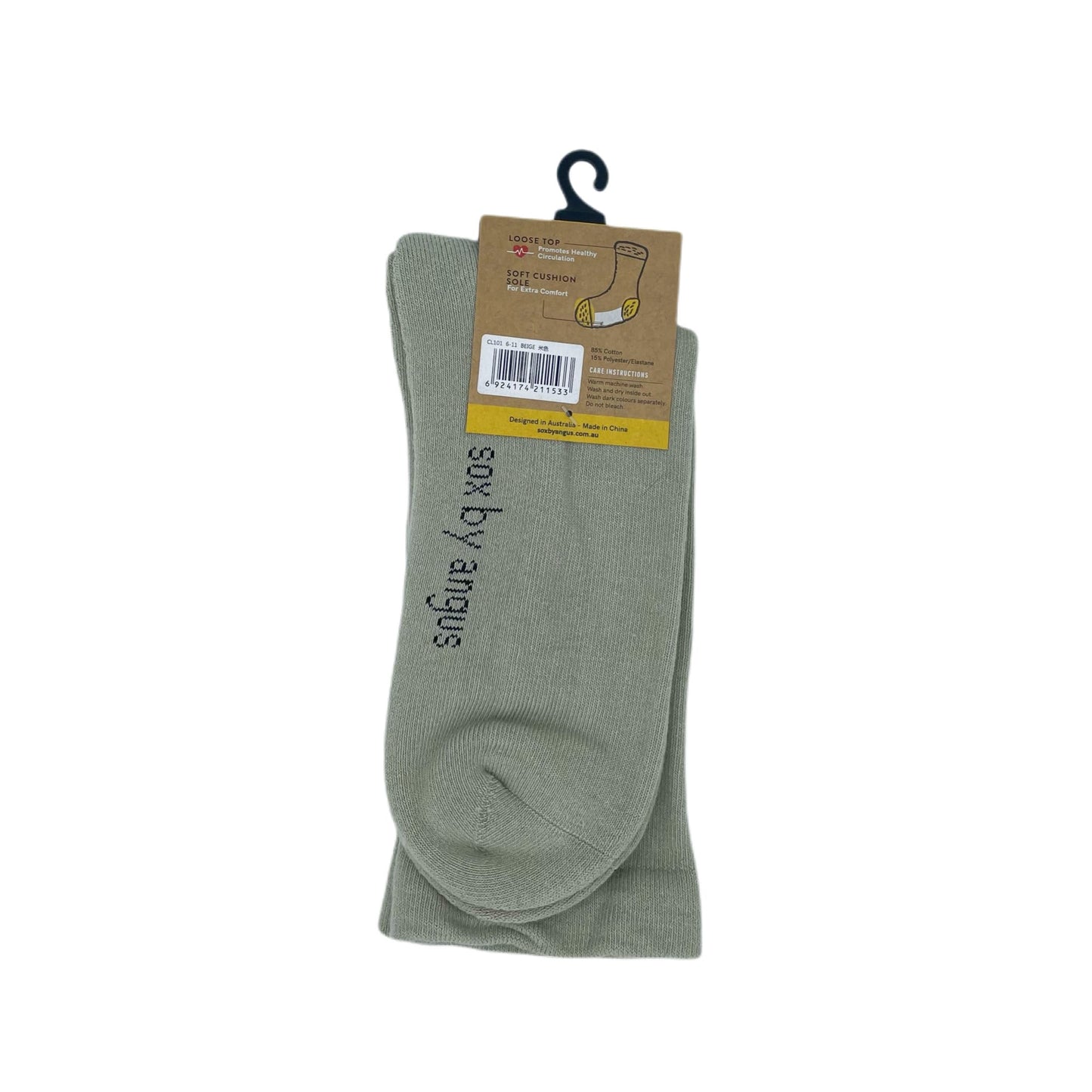Cotton Plain Cushion Foot Loose Top Socks - Beige - NO SEAM