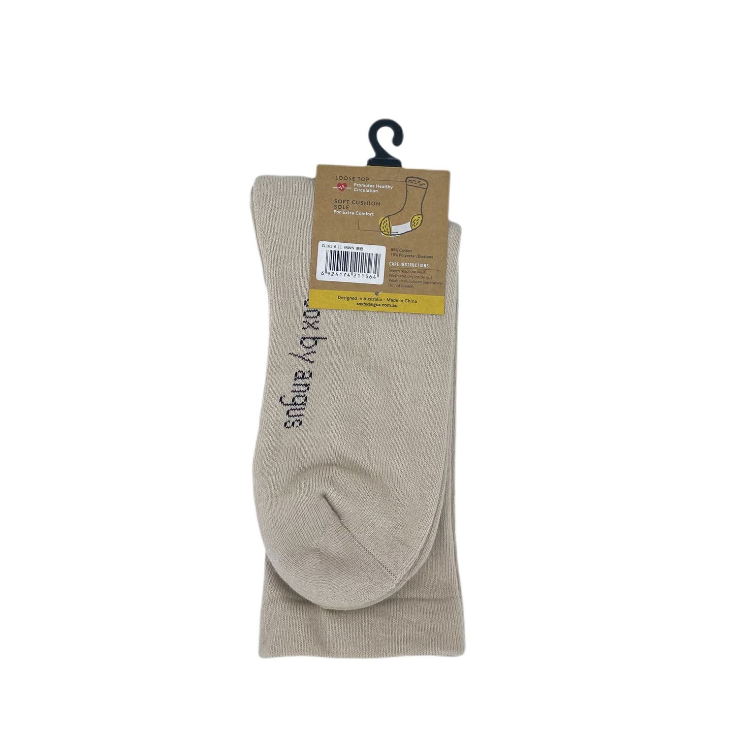 Cotton Plain Cushion Foot Loose Top Socks - Fawn - NO SEAM