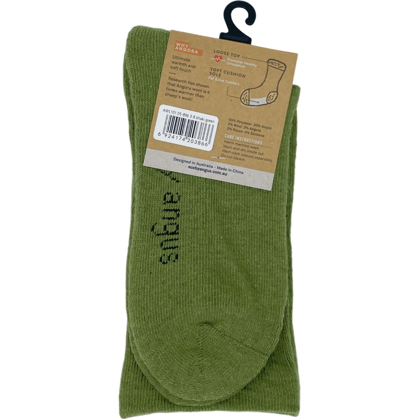 Angora Wool Blend Cushion Sole Loose Top Socks - NO SEAM - Khaki Green