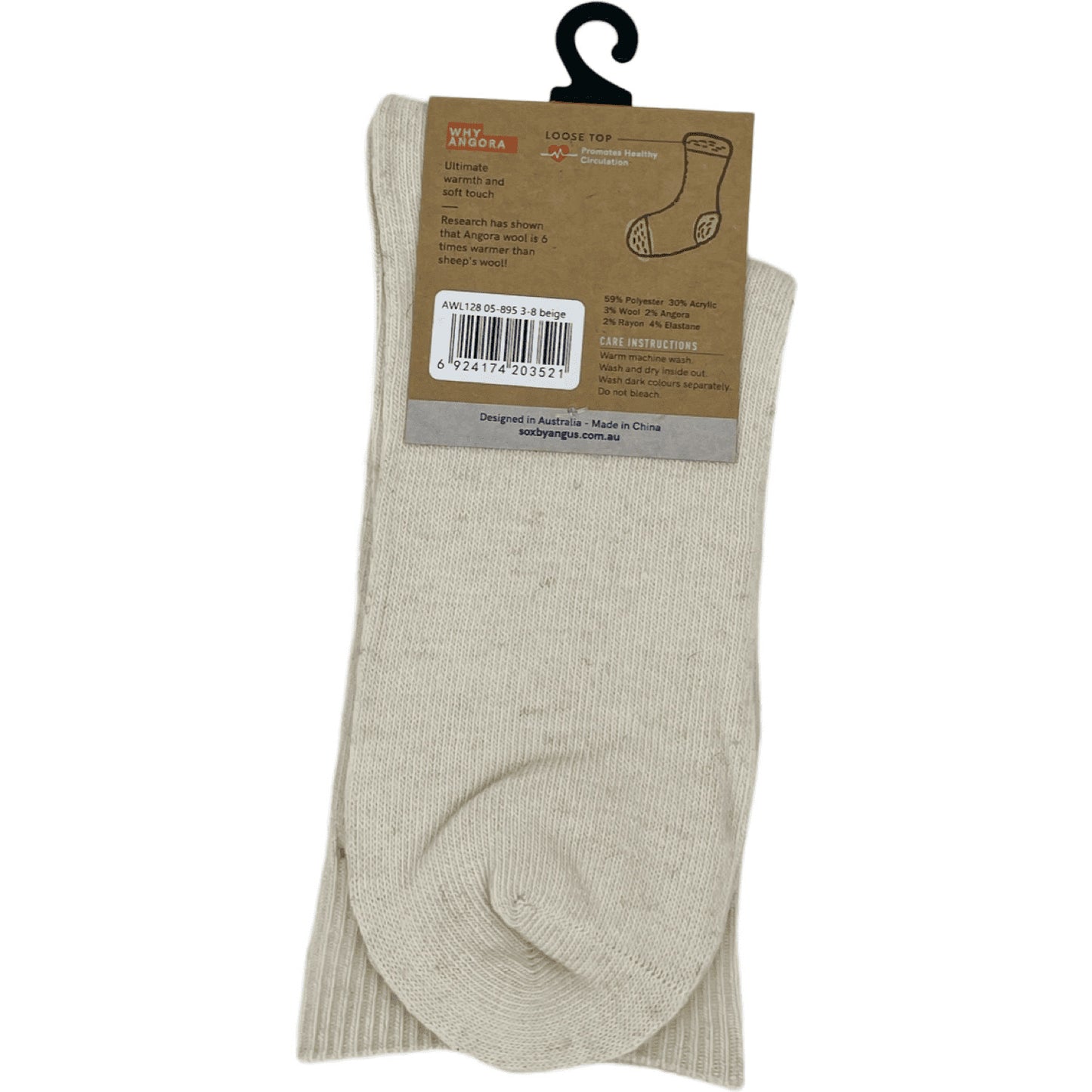 Angora Wool Blend Loose Top Socks - NO SEAM - Bone