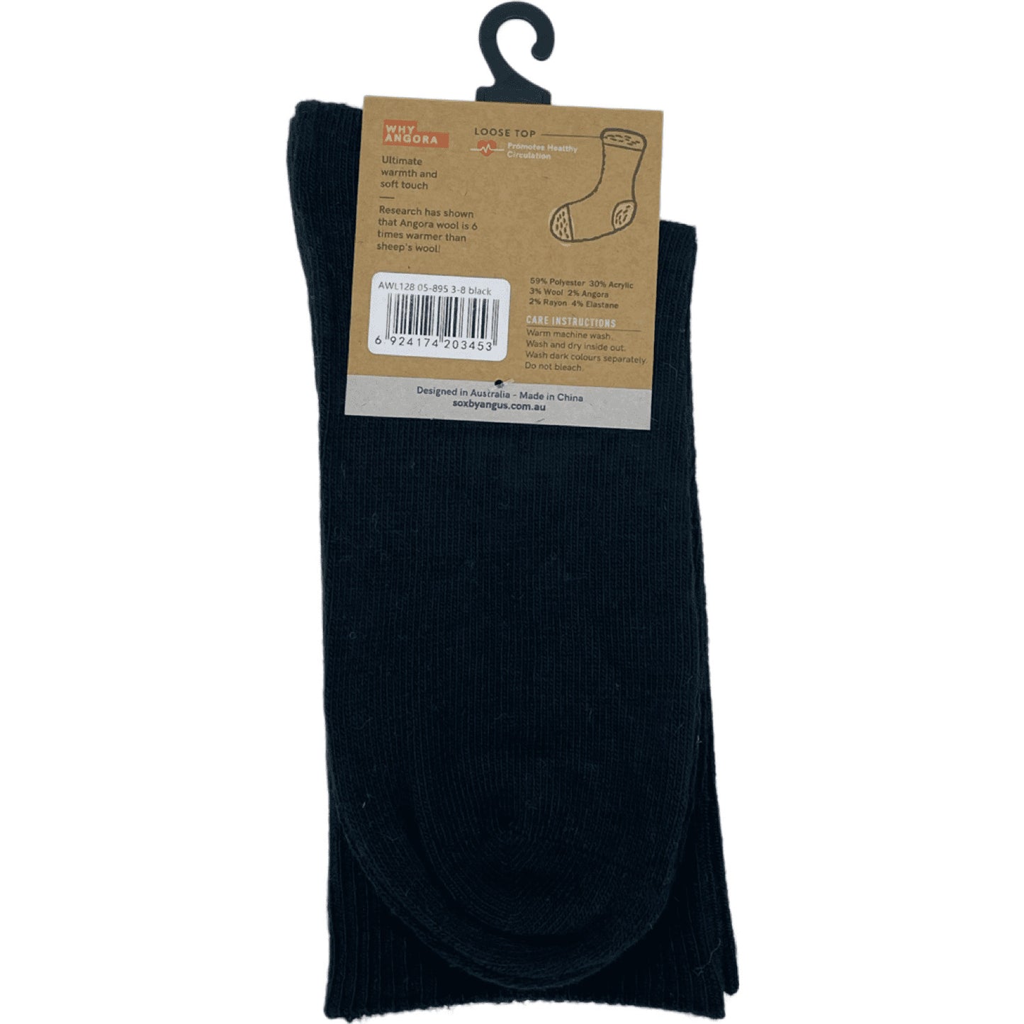 Angora Wool Blend Loose Top Socks - NO SEAM - Black